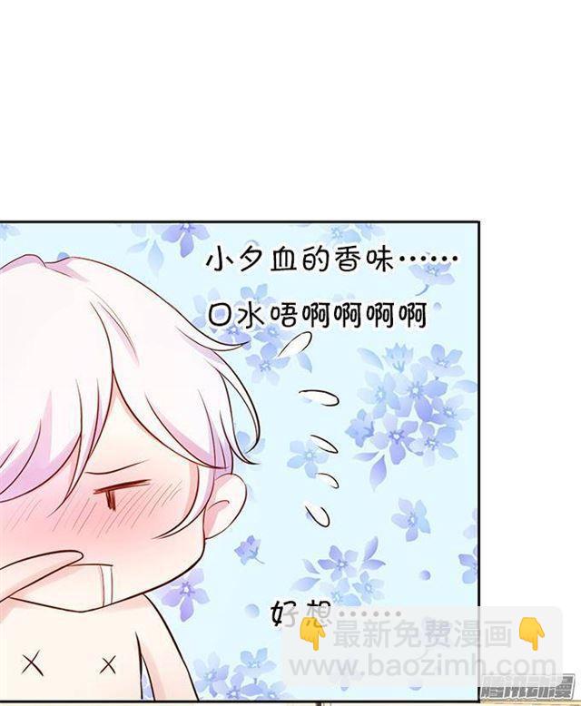 大白的危机！(1/2)-第10话