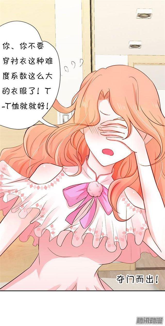 大白的危机！(1/2)-第10话