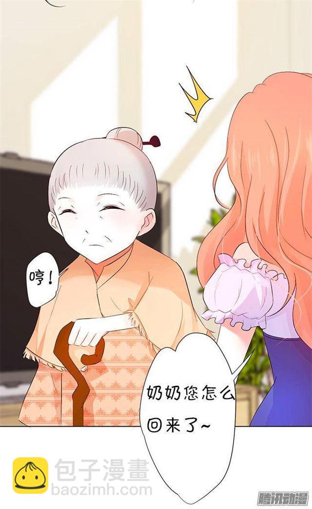 大白的危机！(1/2)-第10话