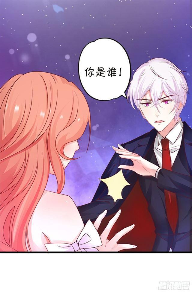 小夕嫁给我吧！(1/2)-第92话