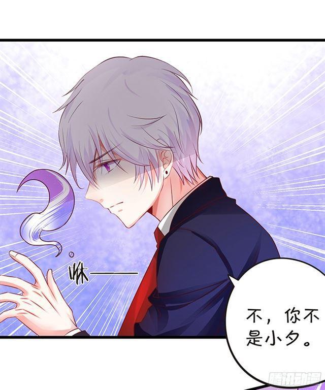 小夕嫁给我吧！(1/2)-第92话