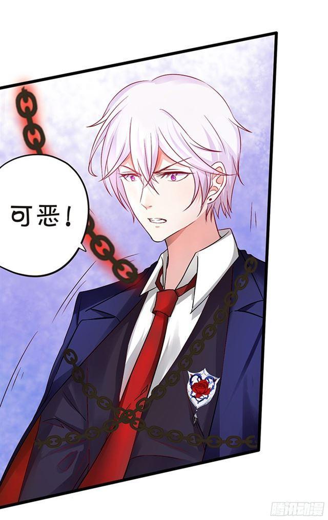 小夕嫁给我吧！(1/2)-第92话