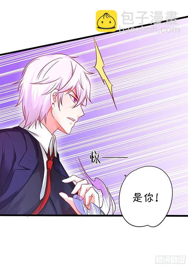 小夕嫁给我吧！(1/2)-第92话