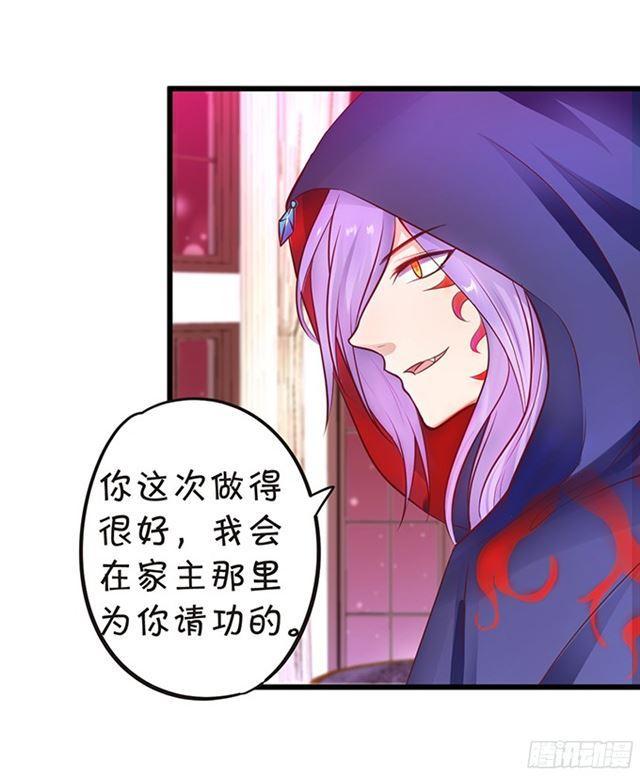 小夕嫁给我吧！(1/2)-第92话