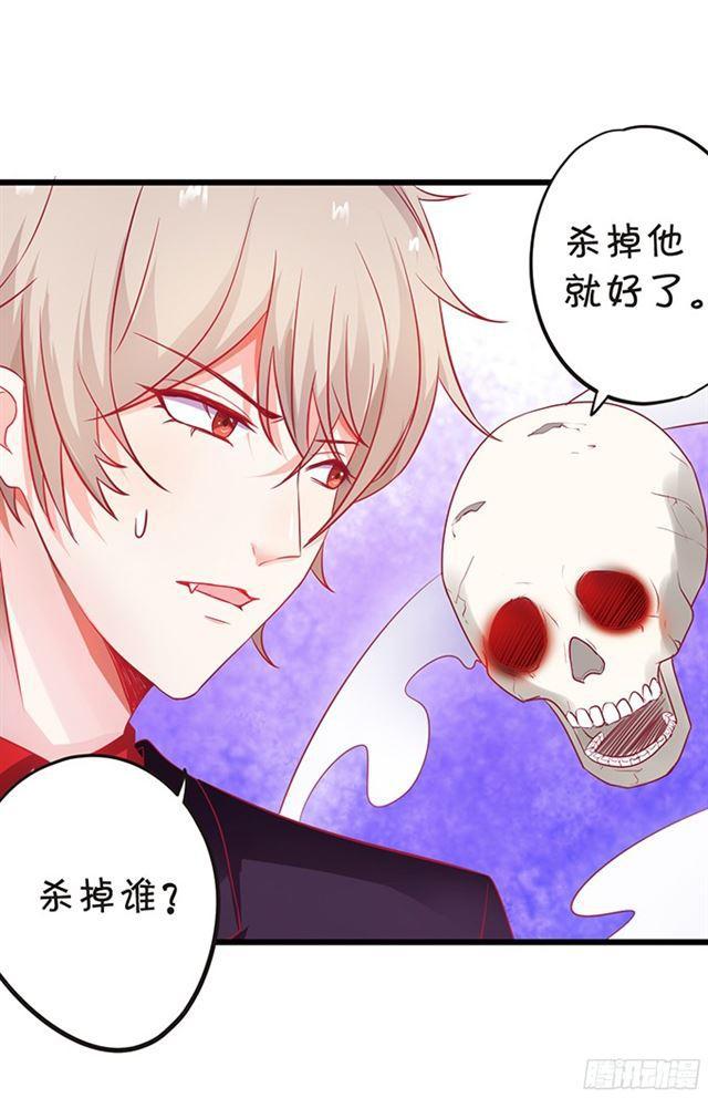 小夕嫁给我吧！(1/2)-第92话