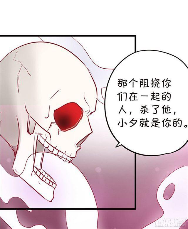 小夕嫁给我吧！(1/2)-第92话