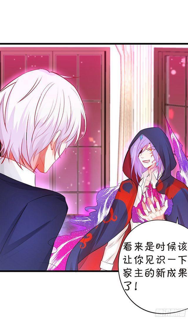 小夕嫁给我吧！(1/2)-第92话