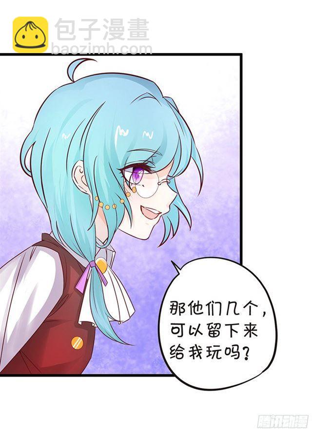 小夕嫁给我吧！(1/2)-第92话