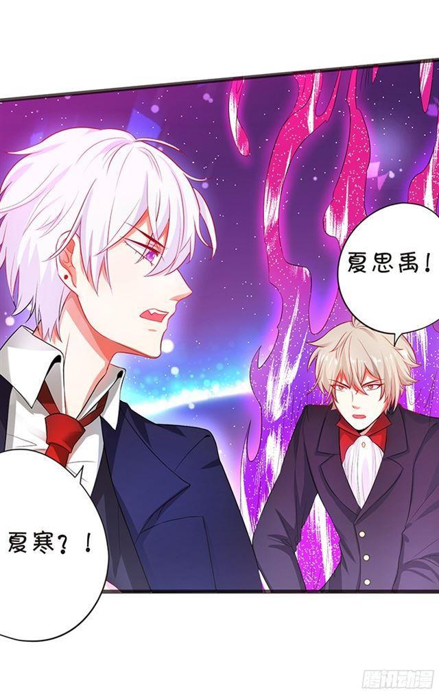 小夕嫁给我吧！(1/2)-第92话