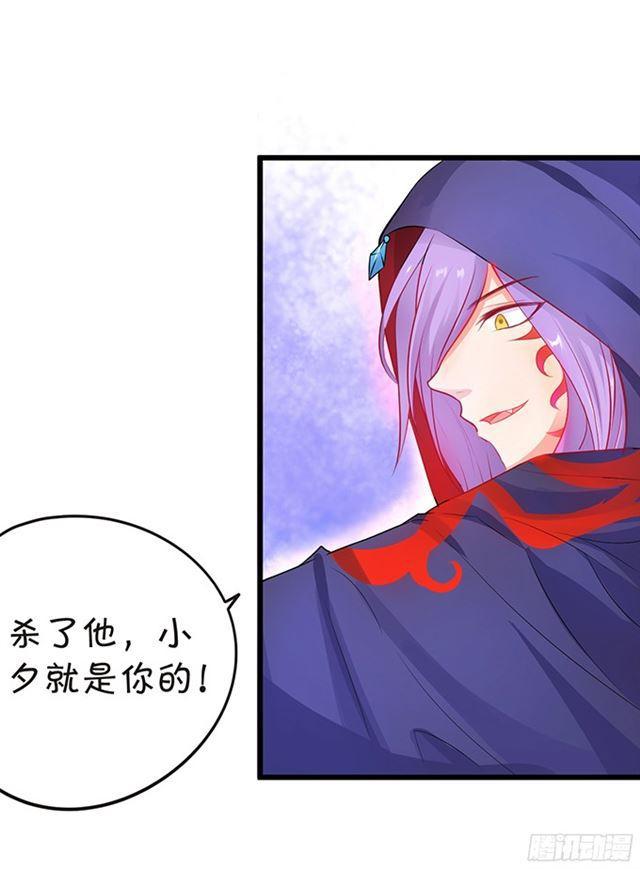 小夕嫁给我吧！(1/2)-第92话