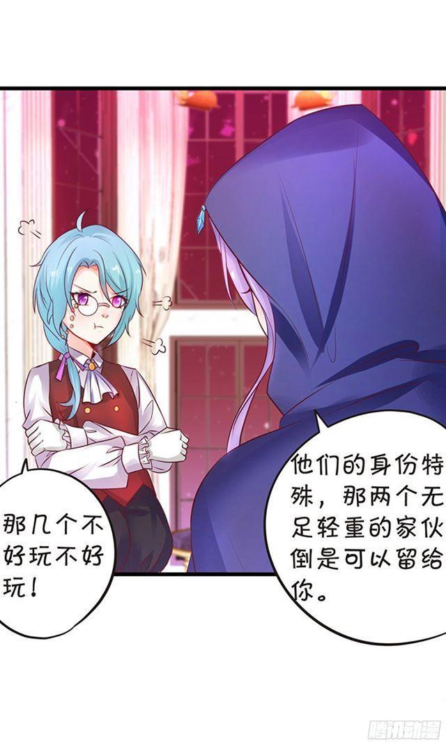 小夕嫁给我吧！(1/2)-第92话