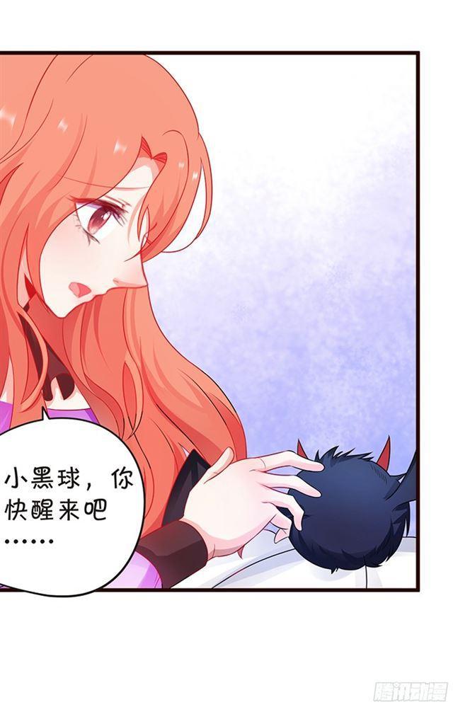 要小夕亲亲就不痛了~(1/2)-第94话