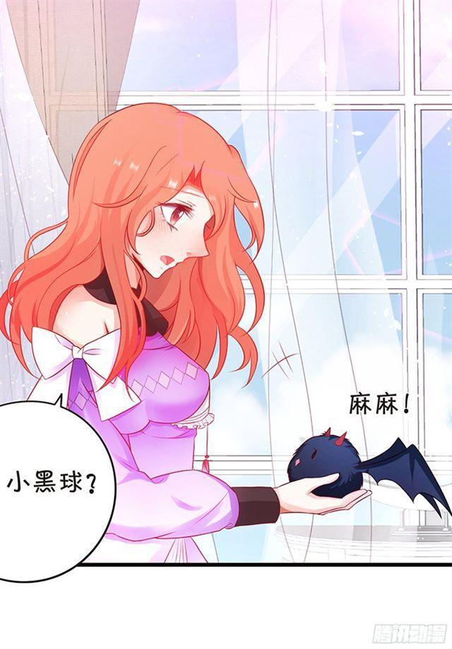 要小夕亲亲就不痛了~(1/2)-第94话