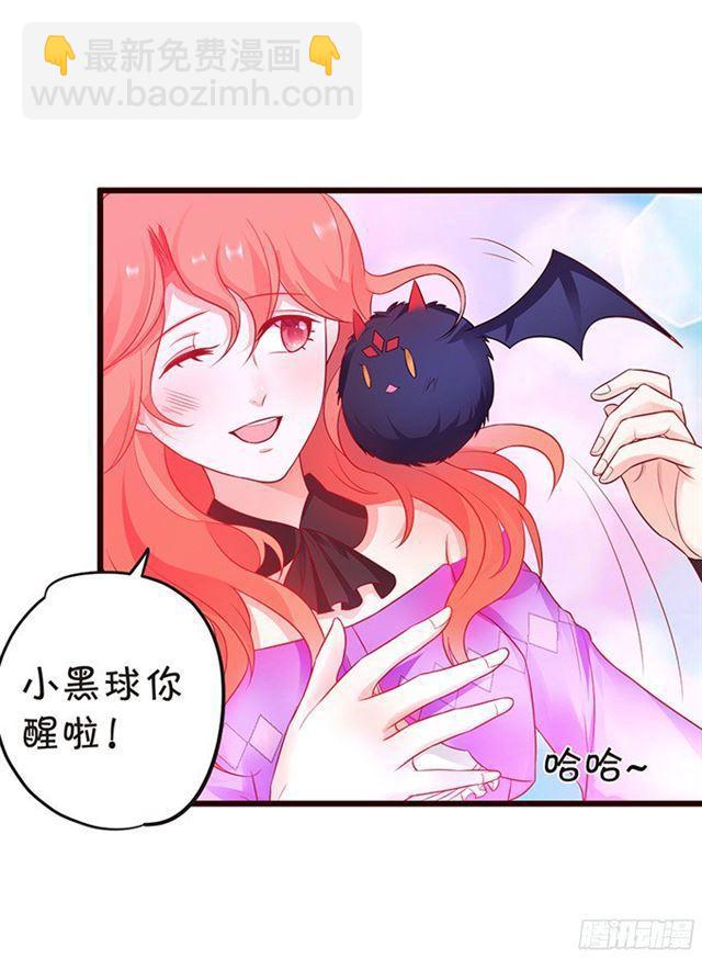 要小夕亲亲就不痛了~(1/2)-第94话