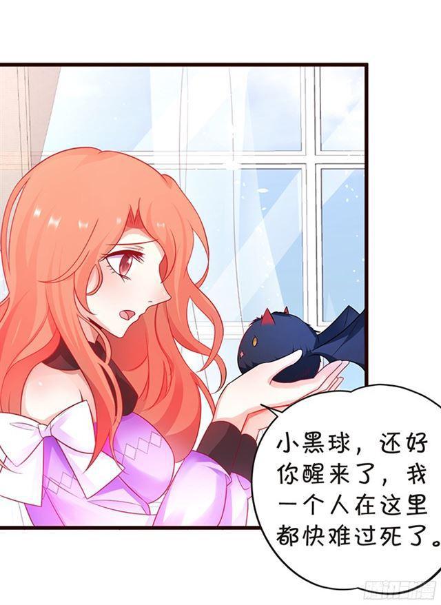 要小夕亲亲就不痛了~(1/2)-第94话