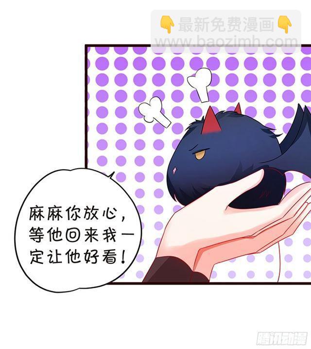 要小夕亲亲就不痛了~(1/2)-第94话