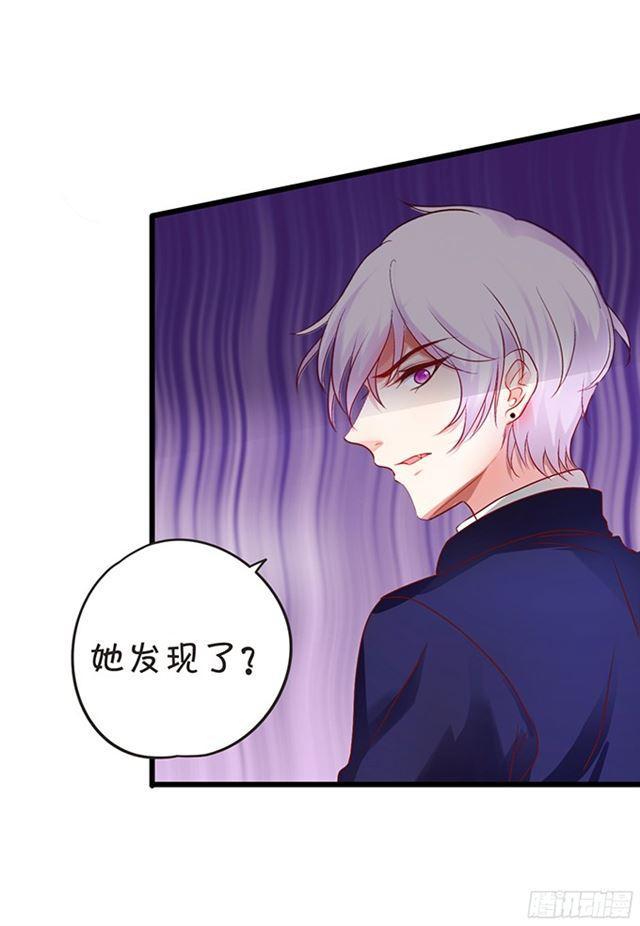 要小夕亲亲就不痛了~(1/2)-第94话