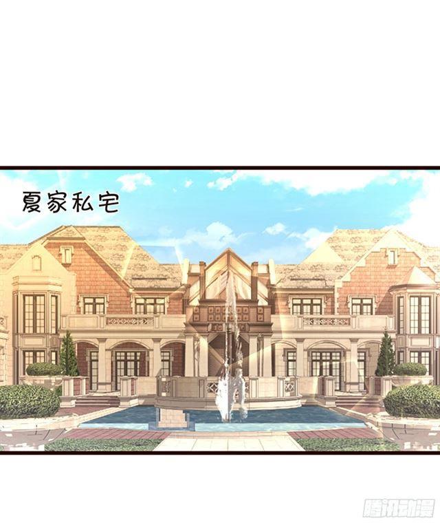 要小夕亲亲就不痛了~(1/2)-第94话