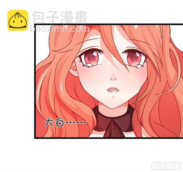 要小夕亲亲就不痛了~(1/2)-第94话