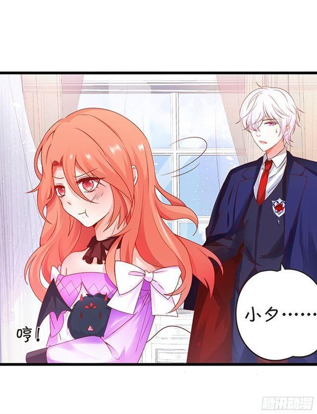 要小夕亲亲就不痛了~(1/2)-第94话