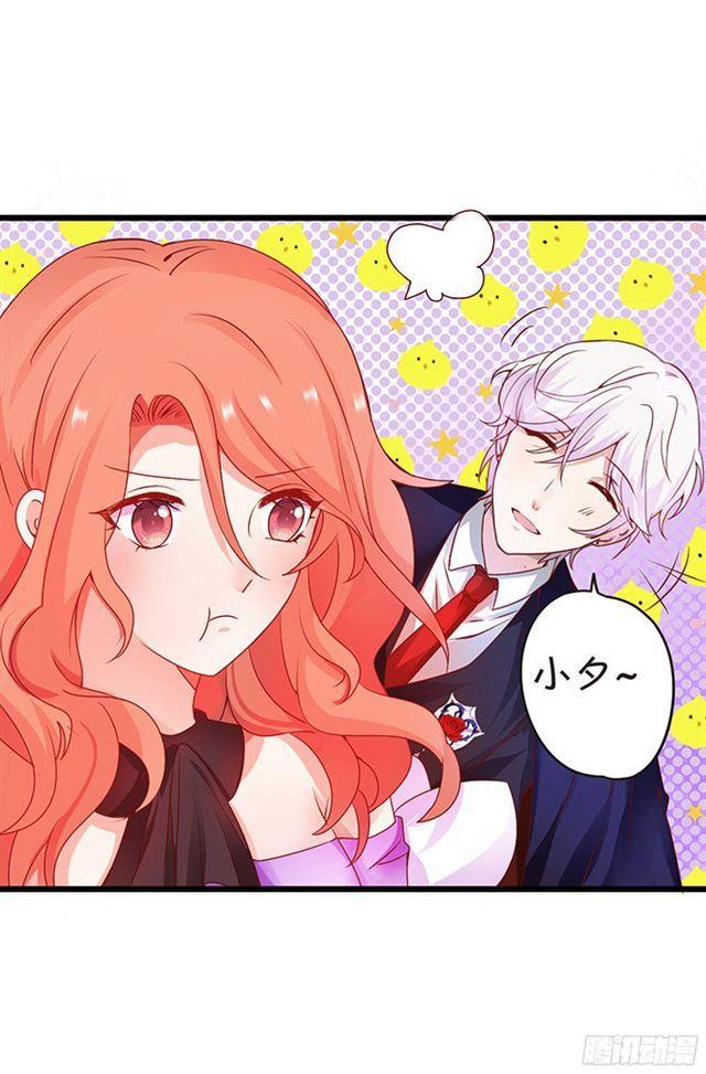 要小夕亲亲就不痛了~(1/2)-第94话