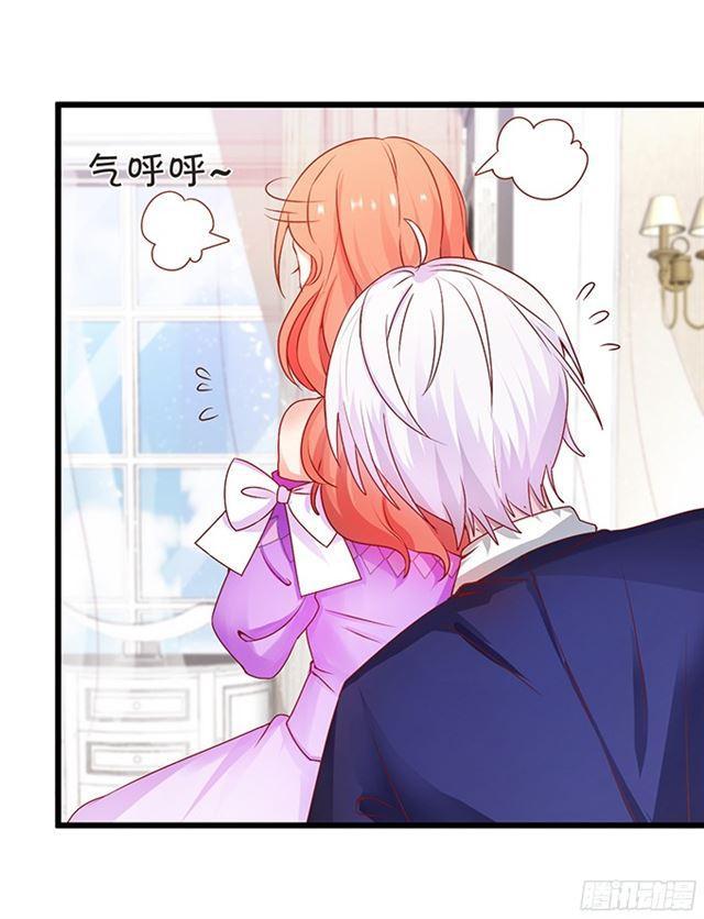 要小夕亲亲就不痛了~(1/2)-第94话