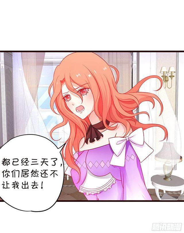 要小夕亲亲就不痛了~(1/2)-第94话