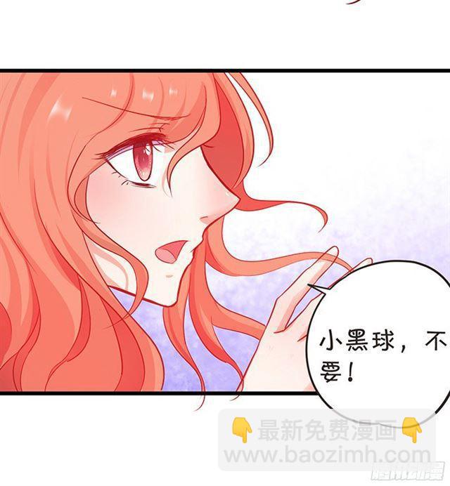 要小夕亲亲就不痛了~(1/2)-第94话