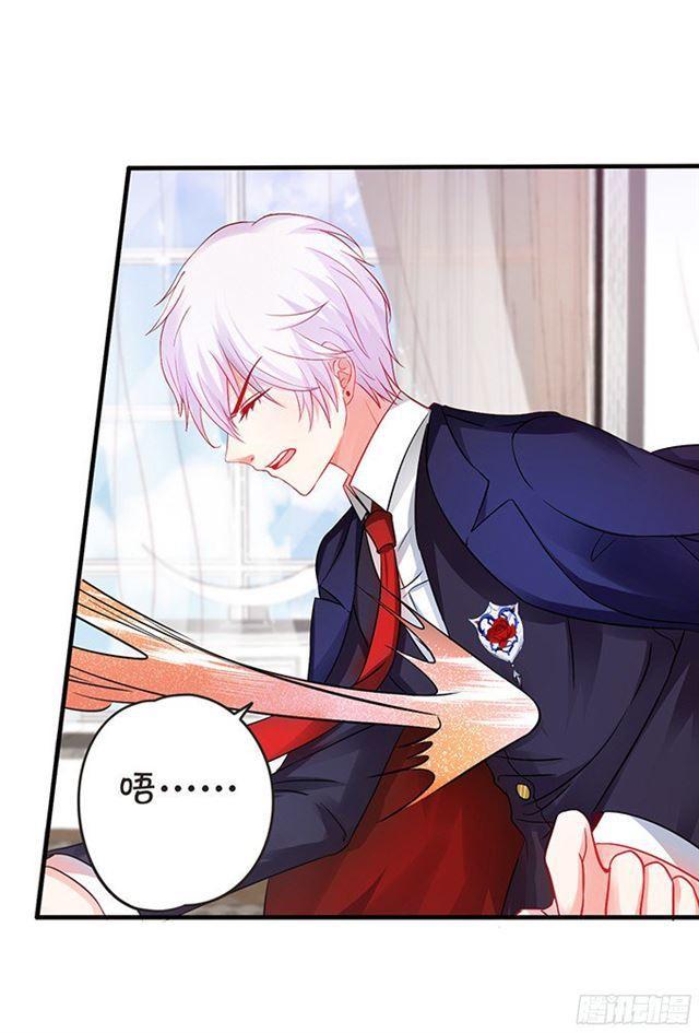 要小夕亲亲就不痛了~(1/2)-第94话