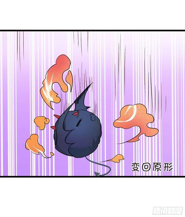 要小夕亲亲就不痛了~(1/2)-第94话