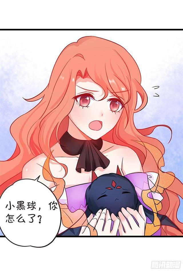 要小夕亲亲就不痛了~(1/2)-第94话