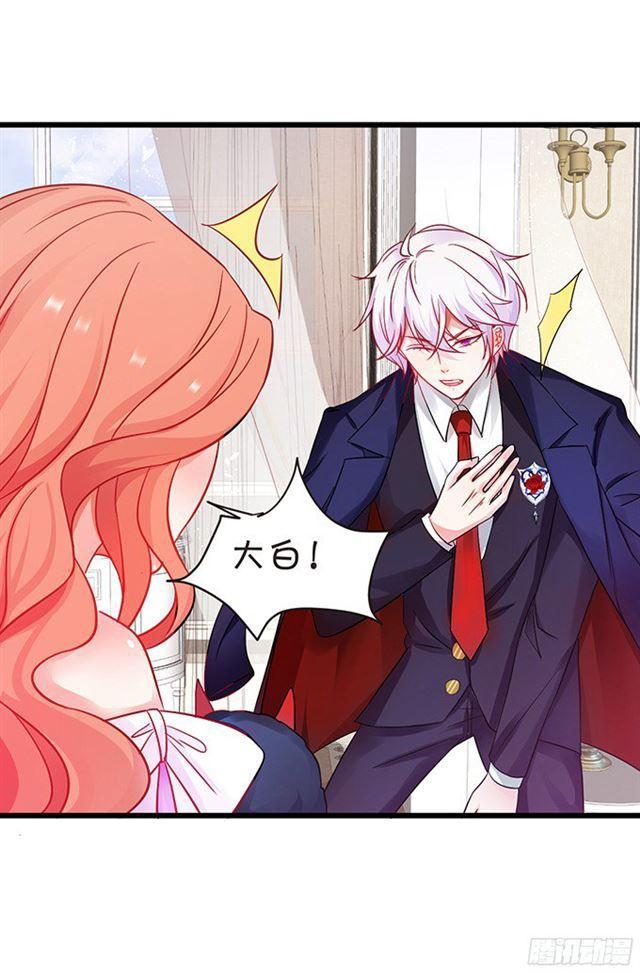 要小夕亲亲就不痛了~(1/2)-第94话