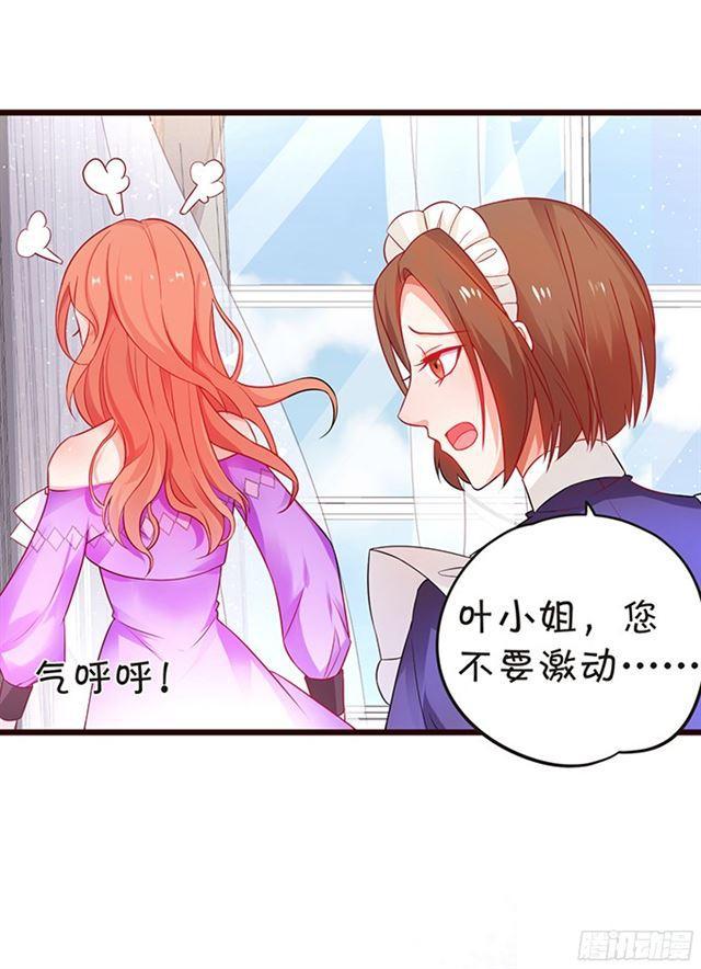 要小夕亲亲就不痛了~(1/2)-第94话