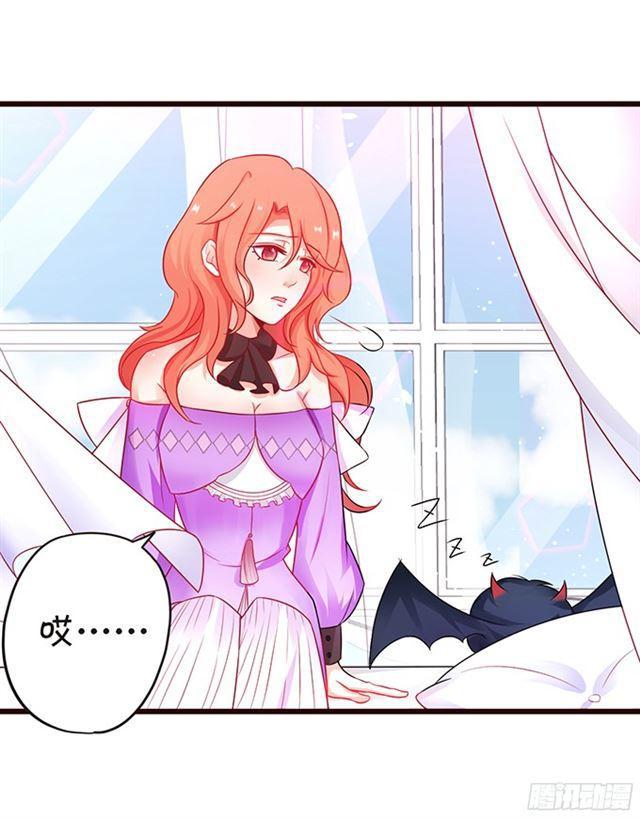 要小夕亲亲就不痛了~(1/2)-第94话