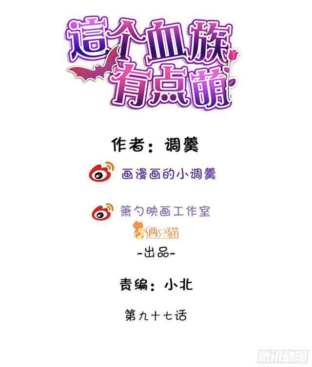 小夕的过去&hellip;&hellip;(1/2)-第96话