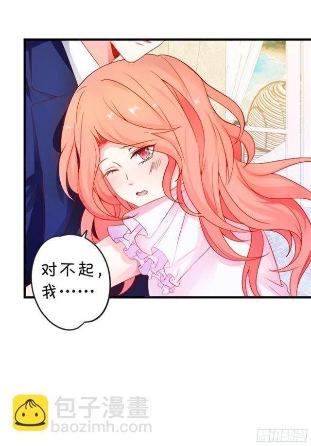 小夕的过去&hellip;&hellip;(1/2)-第96话