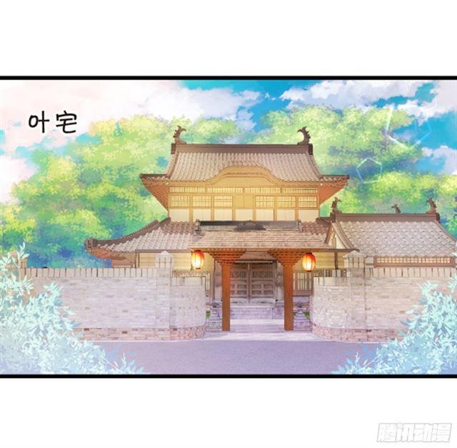 小夕的过去&hellip;&hellip;(1/2)-第96话