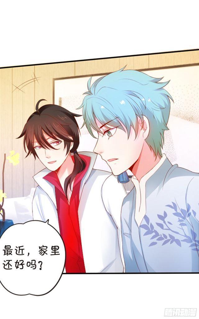 小夕的过去&hellip;&hellip;(1/2)-第96话