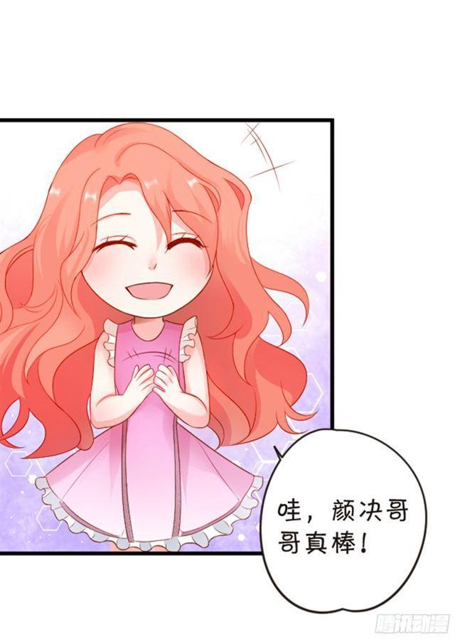 小夕的过去&hellip;&hellip;(1/2)-第96话