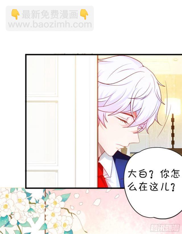 小夕的过去&hellip;&hellip;(1/2)-第96话