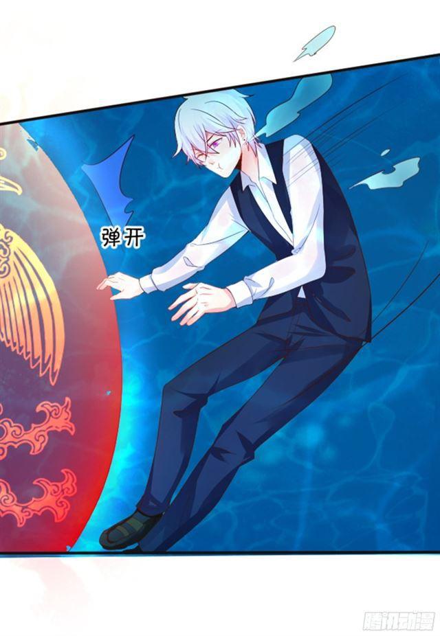 海底深吻，你只属于我(1/2)-第98话