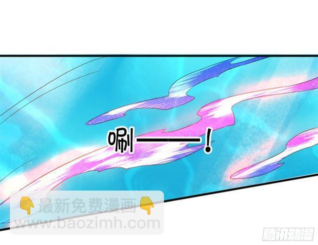 海底深吻，你只属于我(1/2)-第98话