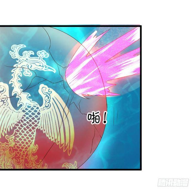 海底深吻，你只属于我(1/2)-第98话