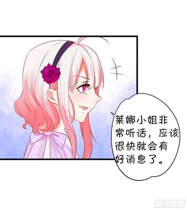 小夕，你是最美的~(1/2)-第100话