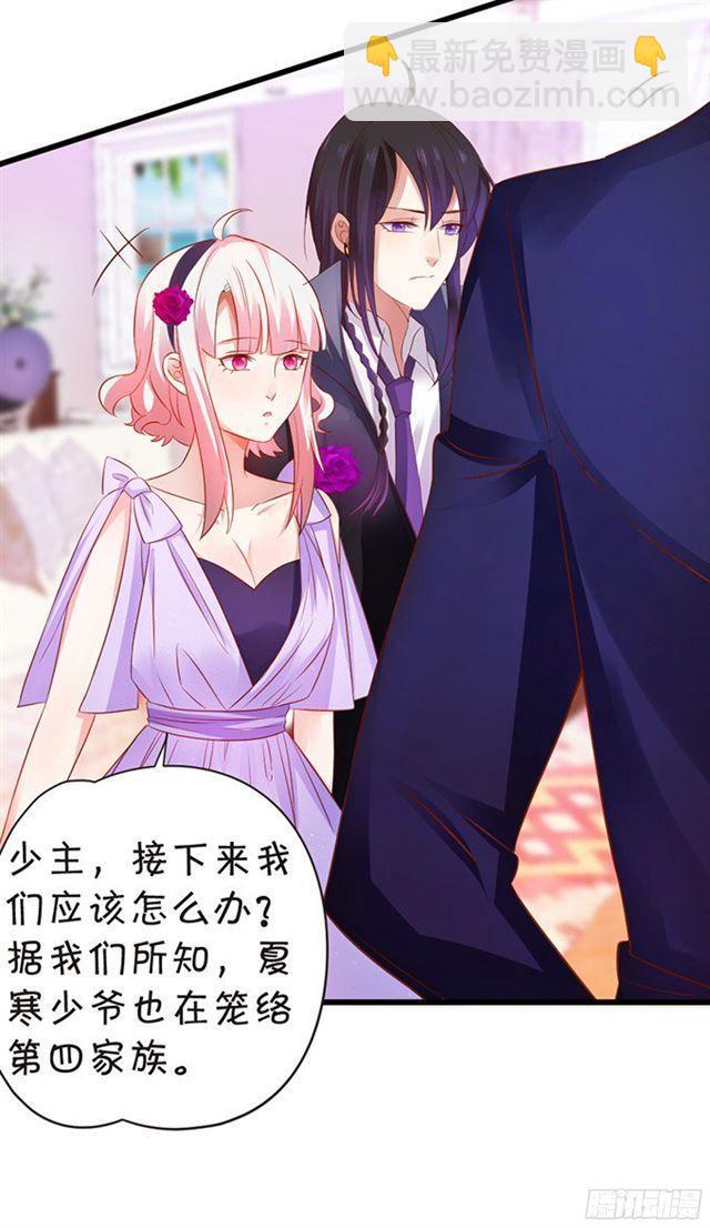 小夕，你是最美的~(1/2)-第100话