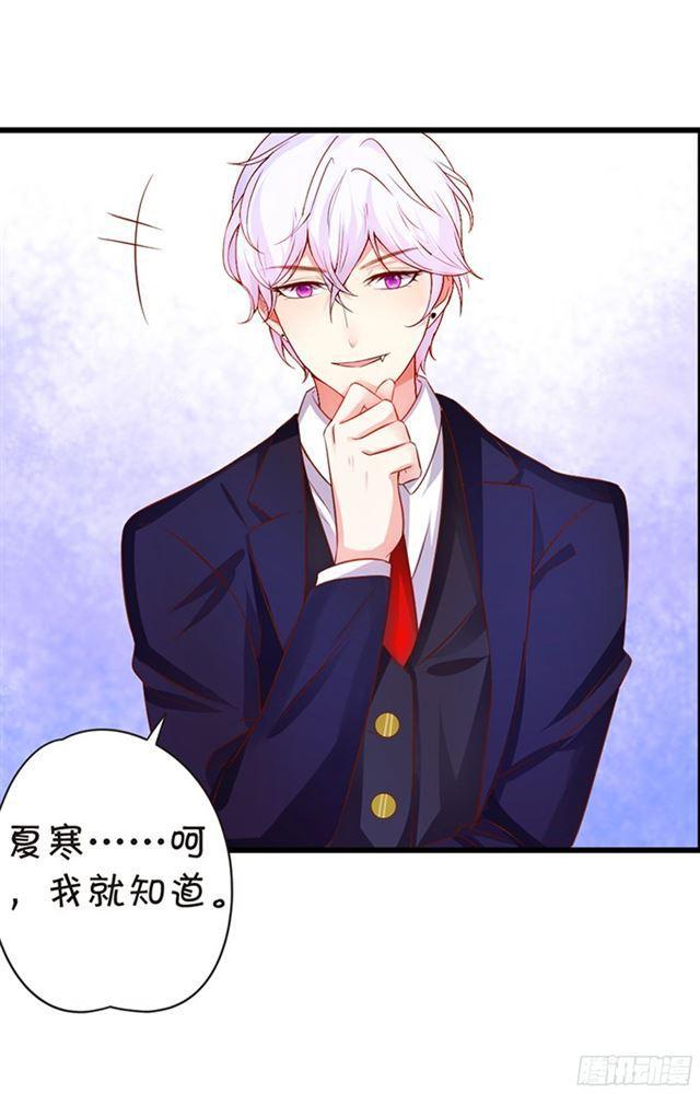 小夕，你是最美的~(1/2)-第100话