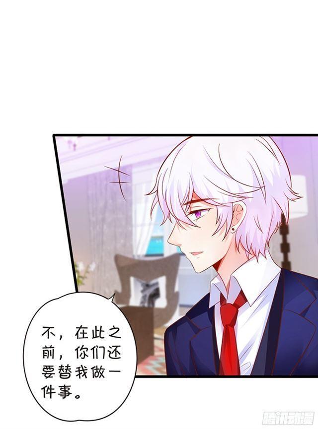 小夕，你是最美的~(1/2)-第100话