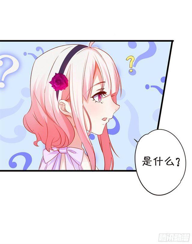 小夕，你是最美的~(1/2)-第100话