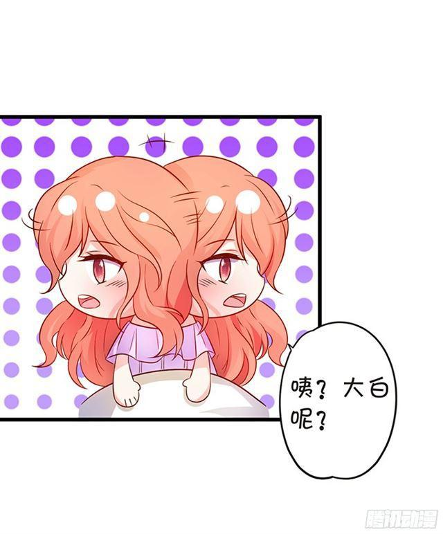 小夕，你是最美的~(1/2)-第100话