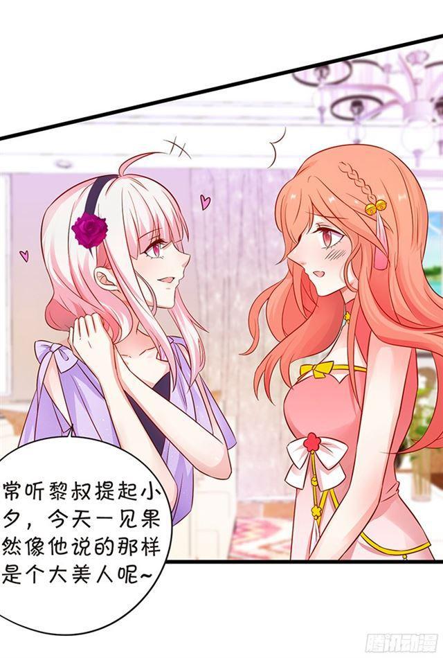 小夕，你是最美的~(1/2)-第100话